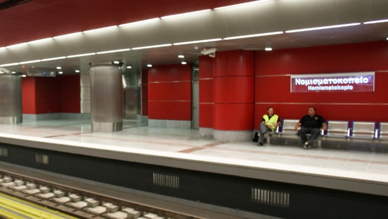 Άνδρας έπεσε στις ράγες του μετρό στο Νομισματοκοπείο