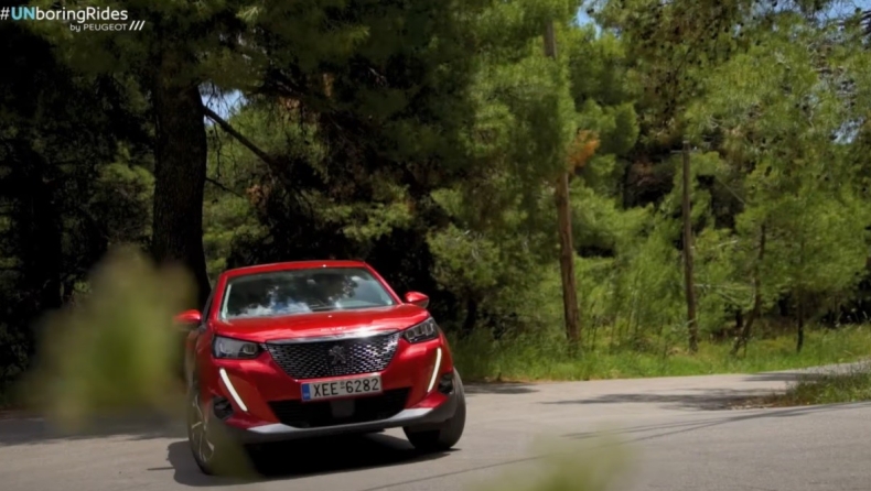 Η Peugeot μας γνωρίζει μοναδικά μέρη της Ελλάδας! (vid)