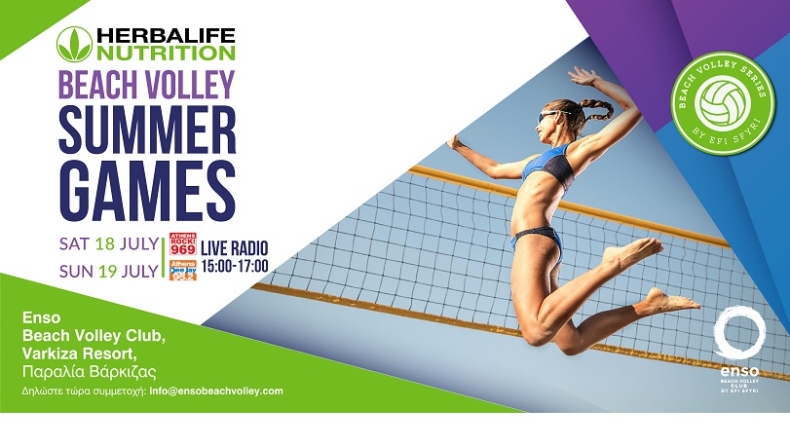 Το τουρνουά «Herbalife Nutrition Summer Games Beach Volley 2020» είναι εδώ!