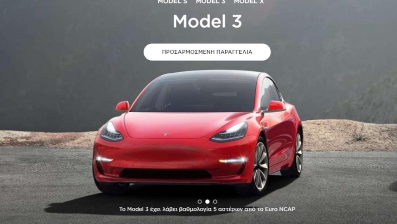 H Tesla ήρθε στην Ελλάδα - Οι τιμές των αυτοκινήτων της