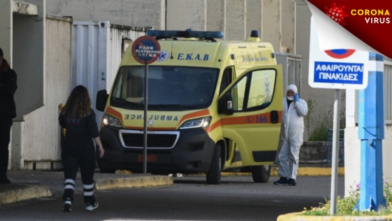 Έστειλαν με ταξί ζευγάρι Σέρβων στο νοσοκομείο Λαμίας με σημείωμα που έγραφε «είμαστε ύποπτα κρούσματα» (vid)