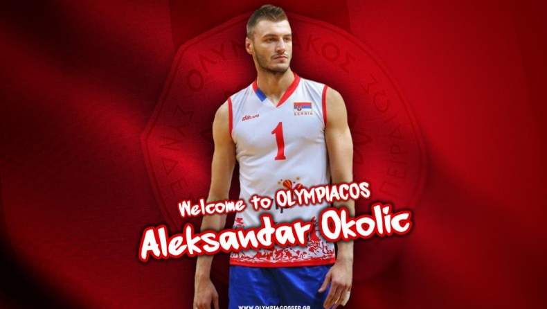 Μεγάλη κίνηση με Όκολιτς ο Ολυμπιακός (vids)