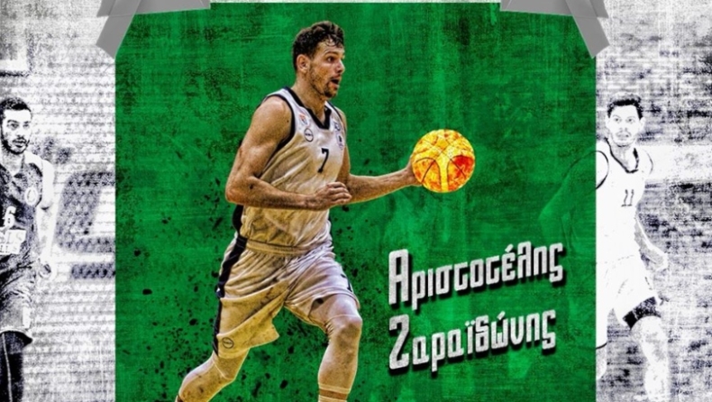 Δάφνη Δαφνίου: Πήρε Ζαραϊδώνη (pic)