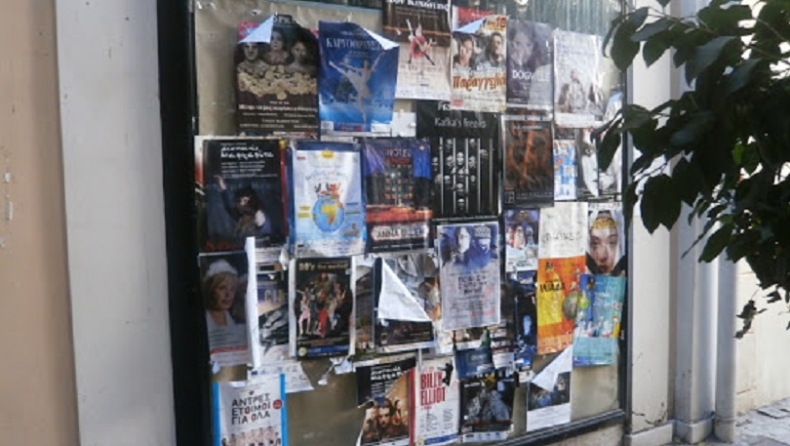 Βόλος: Αφισοκολλητές που κολλούσαν αφίσες νυχτερινών μαγαζιών πλακώθηκαν στο ξύλο για το ποιος θα βάλει τις δικές του