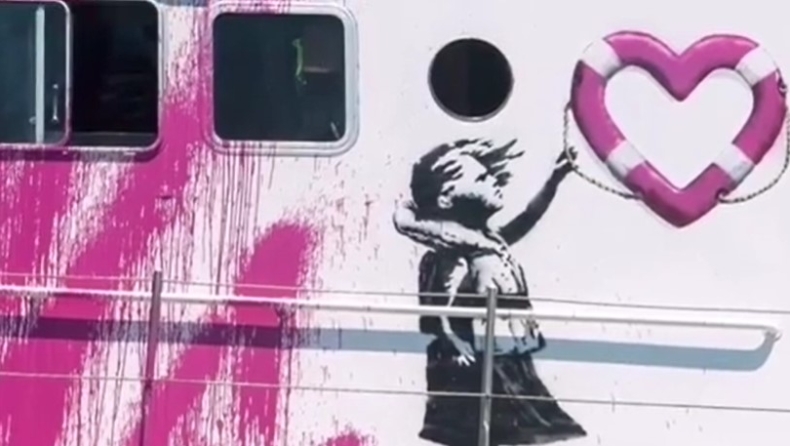 Πλοίο διάσωσης του Banksy: Ιταλοί ακτοφύλακες απομάκρυναν 49 μετανάστες με «εύθραυστη» υγεία
