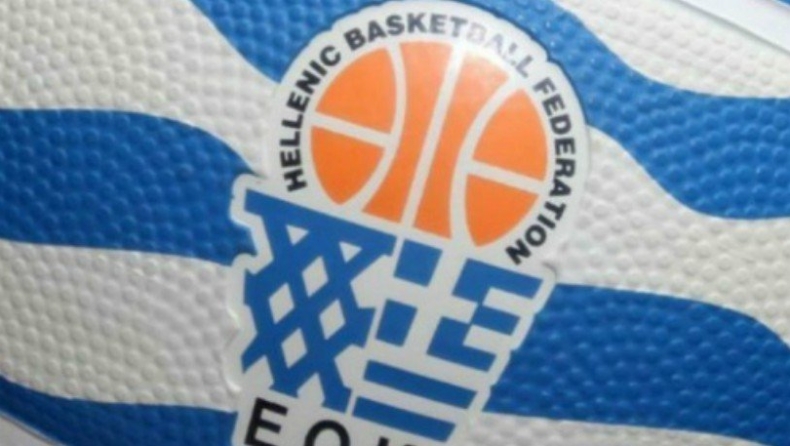 EOK: Πρόστιμο από τη FIBA