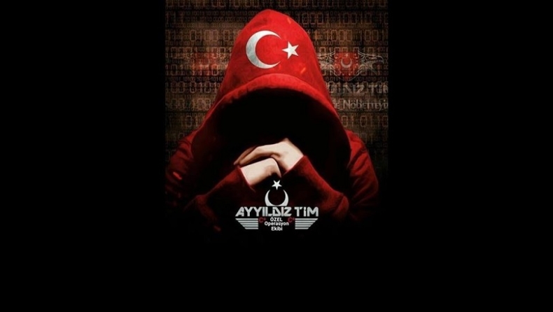 «Θα απαντάμε σε κάθε επίθεση που θα κάνετε στο Oruc Reis»: Τούρκοι χάκαραν την ιστοσελίδα του υπουργείου Εργασίας (pic)