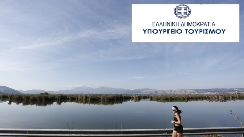 Υπό την αιγίδα του Υπουργείου Τουρισμού το Ioannina Lake Run 2020
