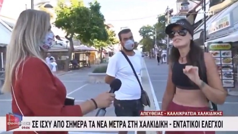 Η Ιωάννα Κουσκούση «χτύπησε» ξανά: Επίθεση στους δημοσιογράφους για τις μάσκες (vid)