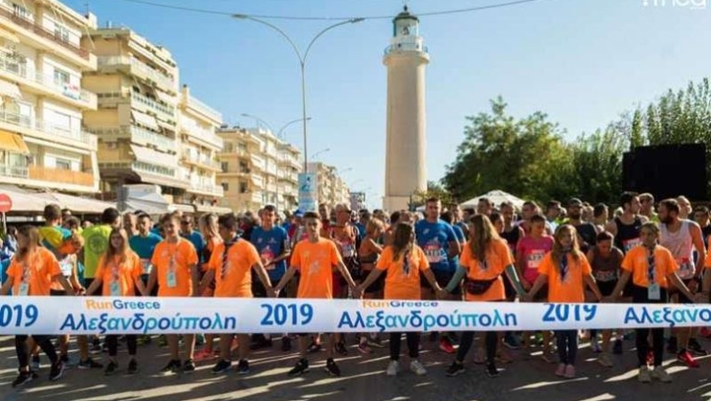Run Greece: Νέα ημερομηνία για τους αγώνες Αλεξανδρούπολης και Λάρισας