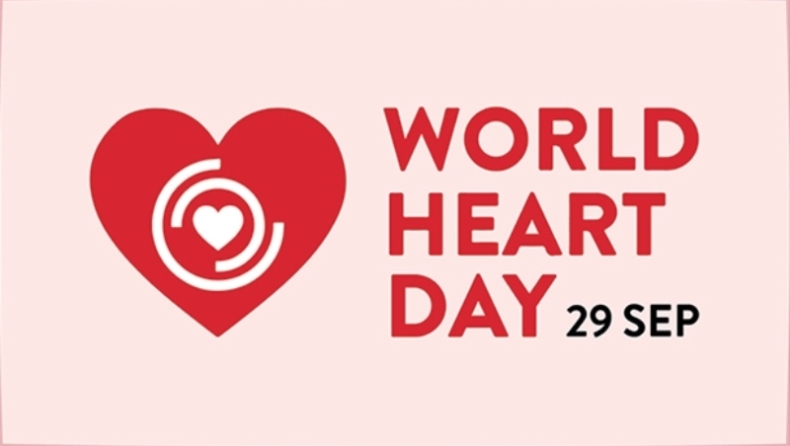Η ΕΠΟ για την Παγκόσμια Ημέρα Καρδιάς 2020