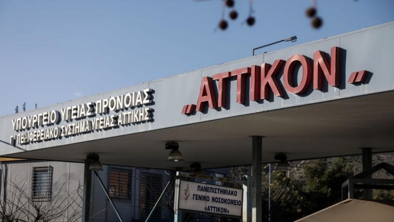 Κορονοϊός: Δεκαοκτώ έγκυες γυναίκες θετικές στο Νοσοκομείο «Αττικόν»