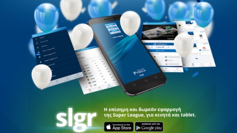 Super League Interwetten: Δωρεάν εφαρμογή για κινητά και tablet