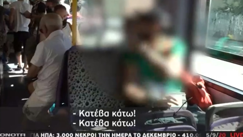 Διαπληκτισμός με νεαρό που δεν φορούσε μάσκα σε λεωφορείο: «Άσε τον τσαμπουκά τώρα» (vid)
