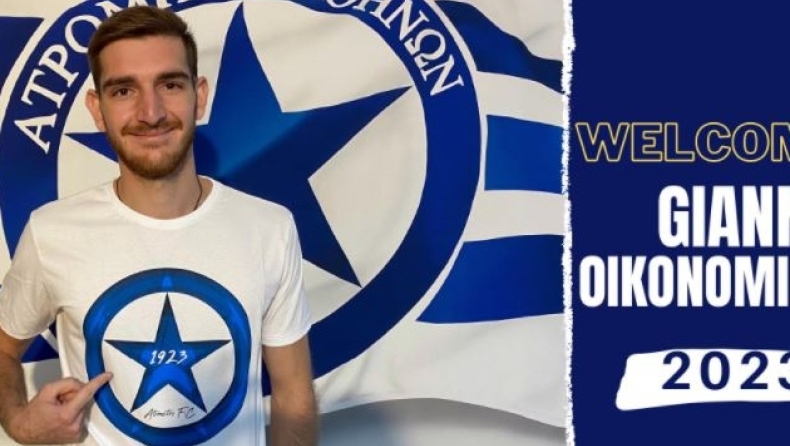 Ατρόμητος: Και επίσημα ο Οικονομίδης ως το 2023