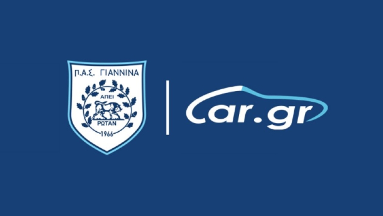 ΠΑΣ Γιάννινα: Συμφωνία με το car.gr για χορηγός της εμπορικής ονομασίας