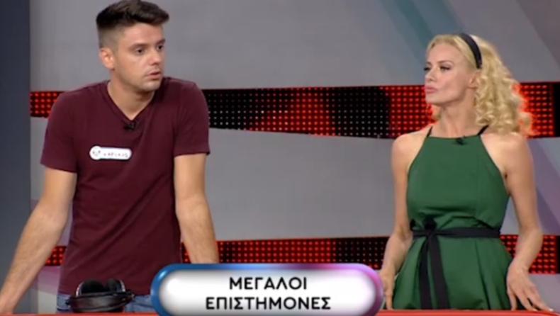 Παίκτης στο Ρουκ Ζουκ απάντησε «Κιουρία» όταν του ζήτησαν να πει μεγάλους επιστήμονες (vid)