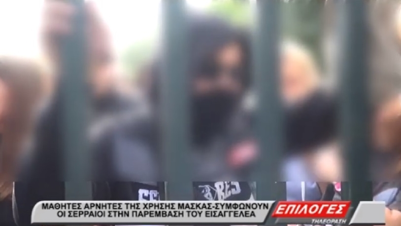 Mαθητής σε κατάληψη στις Σέρρες: «Κλείστε τα κλαμπ και ανοίξτε τα γήπεδα» (vid)