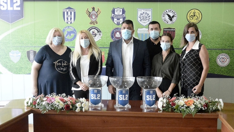 Super League 2: Το πρόγραμμα της σεζόν 2020-2021