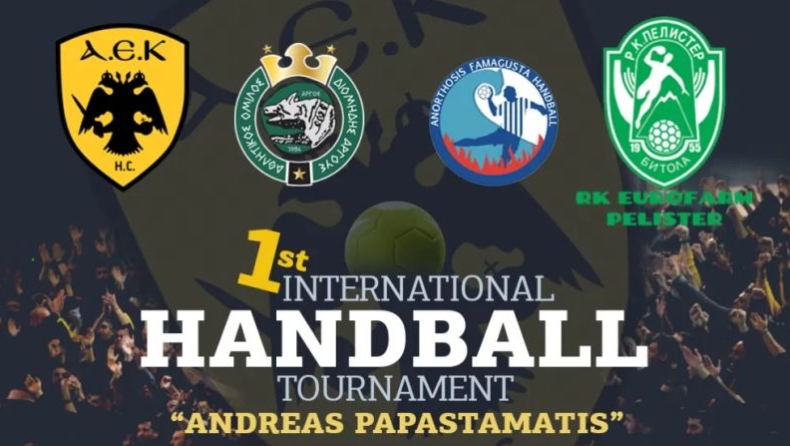 Χάντμπολ: Η ΑΕΚ διοργανώνει το 1ο διεθνές τουρνουά «Ανδρέας Παπασταμάτης»