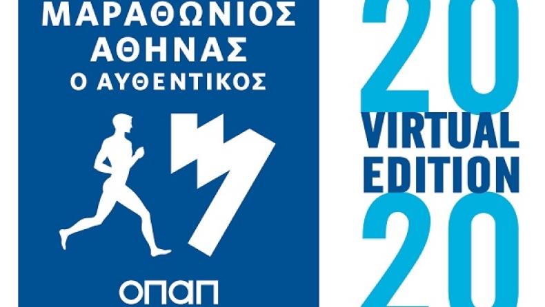 Αυθεντικός Μαραθώνιος: Ειδικό μετάλλιο για το Virtual αγώνα