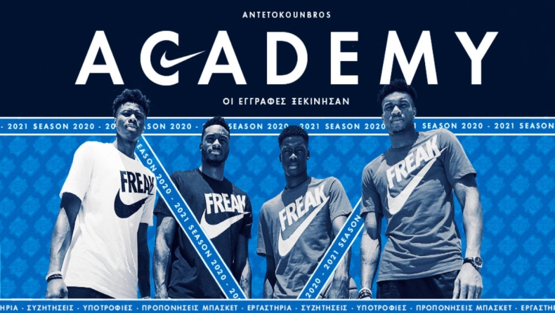 Antetokounbros Academy: Δήλωσε συμμετοχή έως τις 11 Οκτωβρίου για δωρεάν προπονήσεις και εργαστήρια