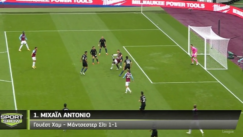 Top-10: Τα καλύτερα γκολ της αγωνιστικής! (vid)