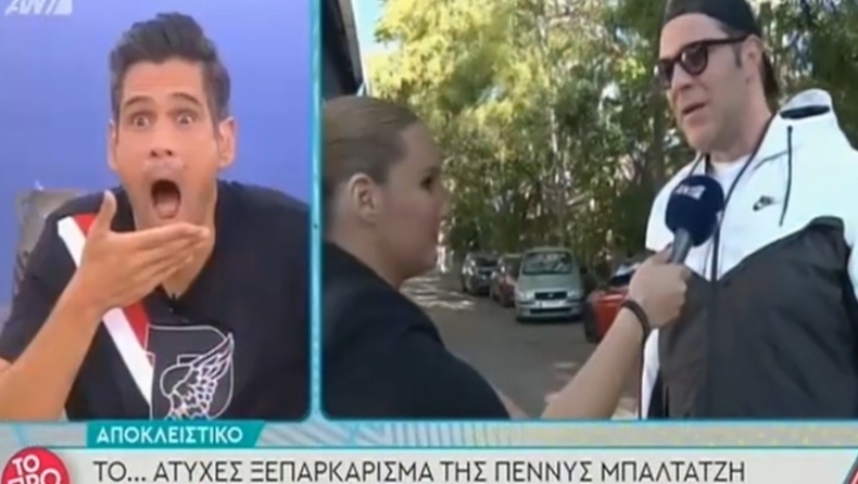 H τραγουδίστρια Πέννυ Μπαλτατζή ξεπάρκαρε και τράκαρε μπροστά στην κάμερα του «Πρωινού» (vid)