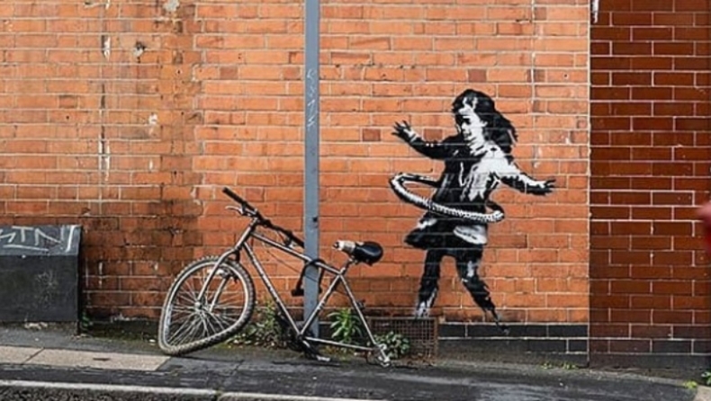 Banksy: To νέο έργο τέχνης με ένα κορίτσι και ένα ποδήλατο στο Νότινγχαμ (pic)