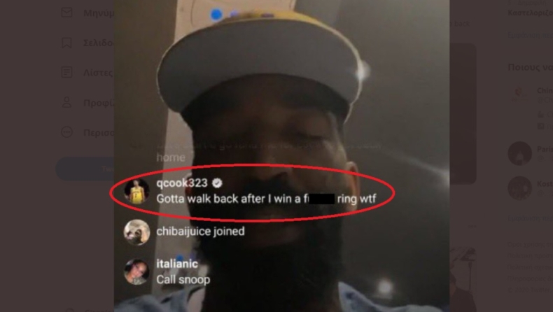 Λέικερς: Ξέχασαν στο γήπεδο τον Κουκ και τους ειδοποίησε να γυρίσουν μέσω Instagram! (vid)