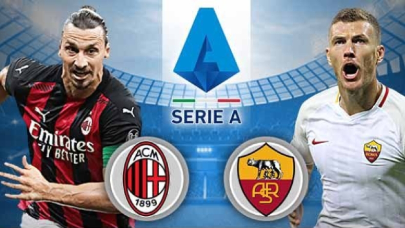 LIVE: Μίλαν - Ρόμα