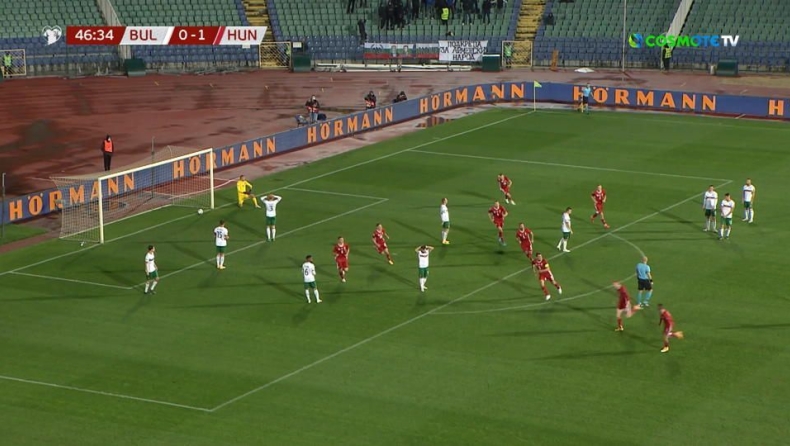 Βουλγαρία – Ουγγαρία (Nations League Play offs): Ο Κάλμαρ με φάουλ από το... σπίτι του το 0-2 (vids)
