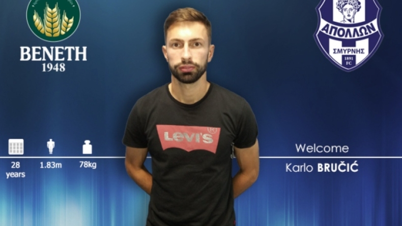 Απόλλων Σμύρνης: Ανακοίνωσε Μπρούσιτς