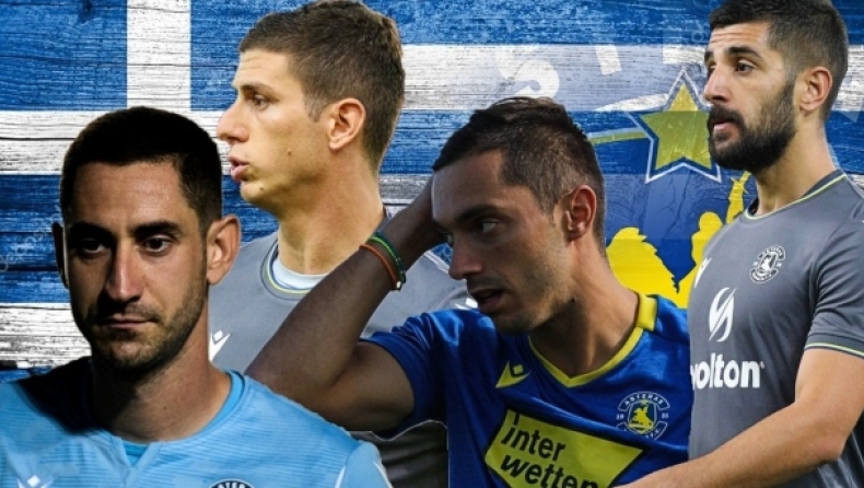 Αστέρας Τρίπολης: Άμυνα βαθιά και ελληνική!