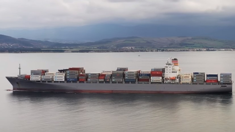 Maersk Launceston: Αυτό είναι το θηριώδες πλοίο των 266 μ. που εμβόλισε το «Καλλιστώ» (vids)