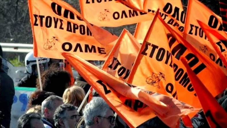 Επίθεση της ΟΛΜΕ στην Κεραμέως: «Δεν θα γίνουμε καταδότες μαθητών»