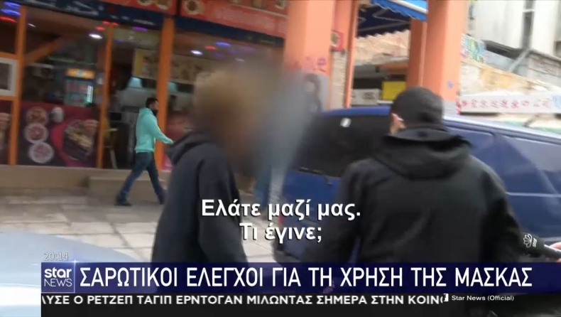 Χαβαλές για τις μάσκες στο κέντρο της Αθήνας: «Θα την βάλω μετά το τσιγάρο» (vid)