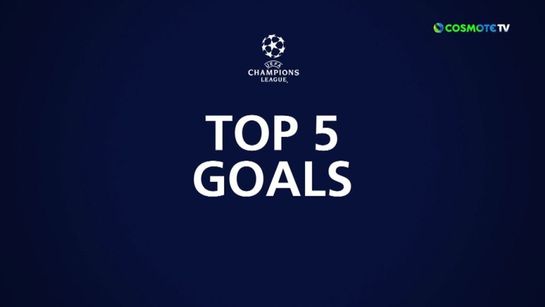 Champions League: Τα πέντε καλύτερα γκολ της βραδιάς (vid)