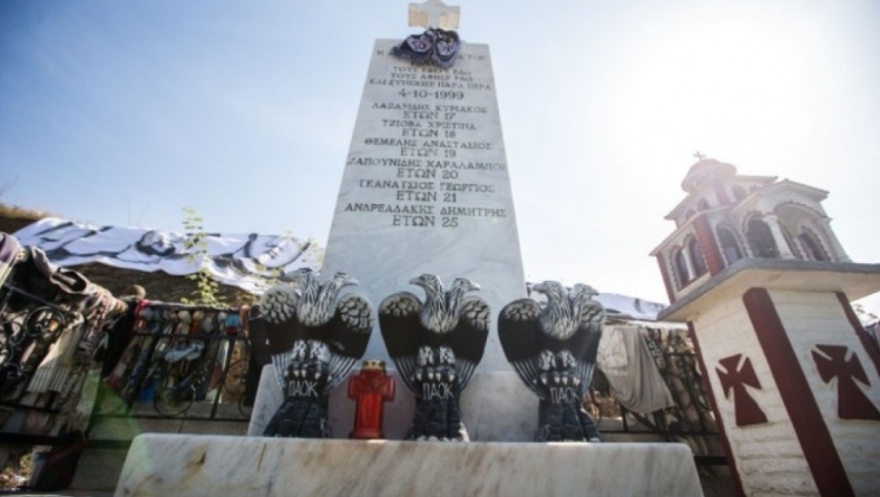 ΠΣΑΠ για την τραγωδία στα Τέμπη: «Η κοινωνία μας θρηνεί και όλοι σιγοψιθυρίζουμε ποτέ ξανά» (pic)