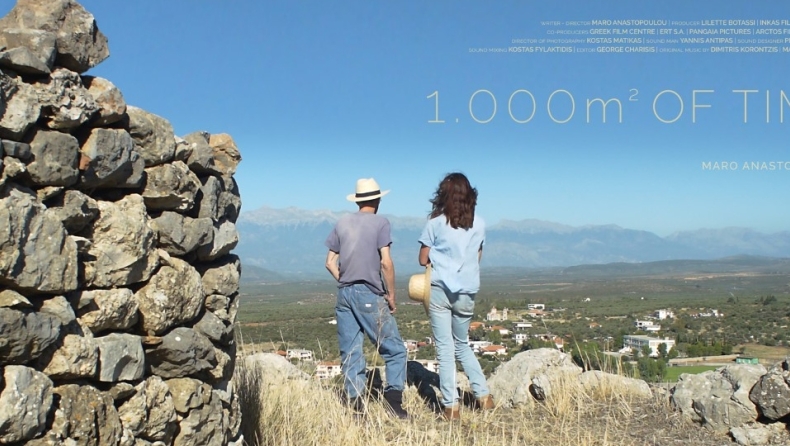 Το νέο ντοκιμαντέρ «1.000m² χρόνου» της Μάρως Αναστοπούλου! (pics & vid)