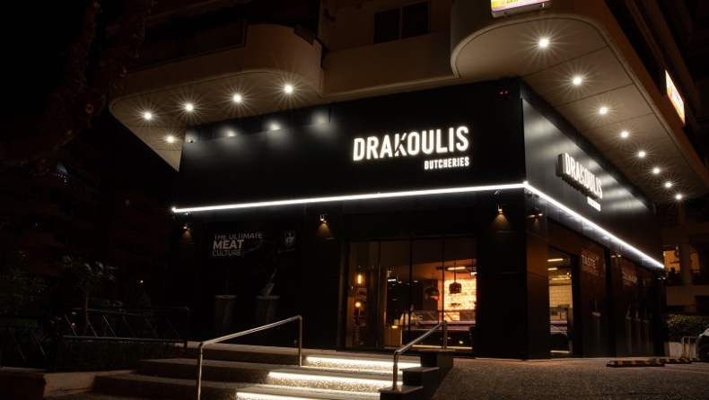 Νέο κατάστημα Δρακούλης στη Νέα Σμύρνη: Το κρέας par excellence
