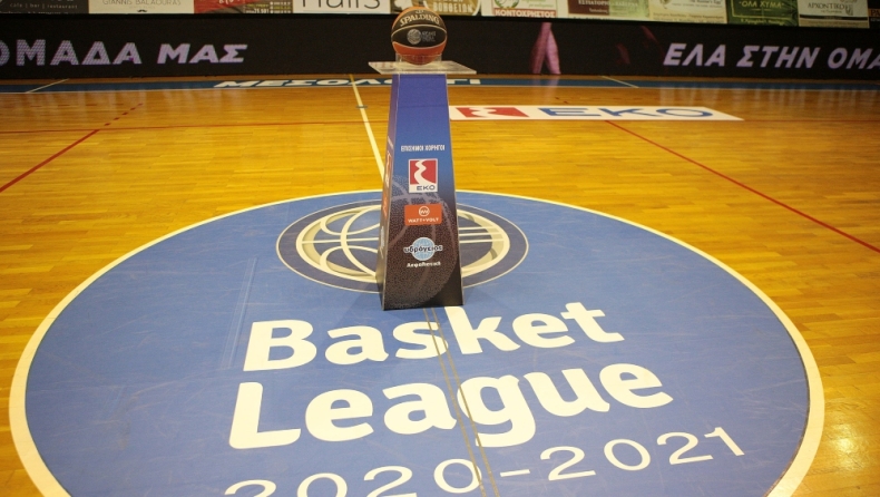 ΕΣΑΚΕ: Το πλήρες πρόγραμμα της Basket League έως και την 5η αγωνιστική