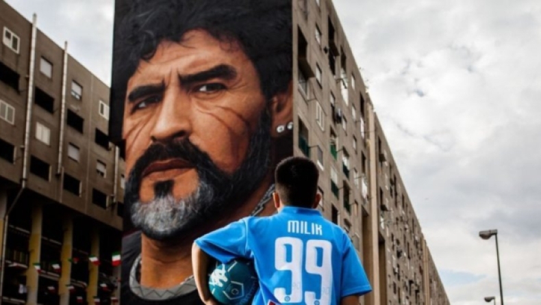 Μαραντόνα: Η Νάπολι ετοιμάζεται να δώσει το όνομά του στο «Σαν Πάολο»