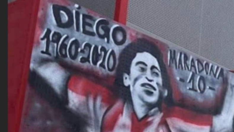 Ολυμπιακός: Γκράφιτι για τον Μαραντόνα στο γήπεδο Καραϊσκάκη (pics)