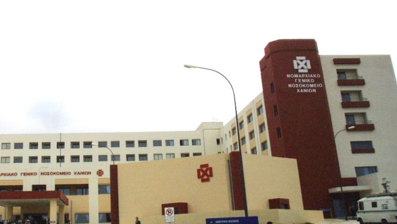 «Κάλεσμα» στους ασθενείς του νοσοκομείου Χανίων να κοινωνήσουν εν μέσω πανδημίας (pic)