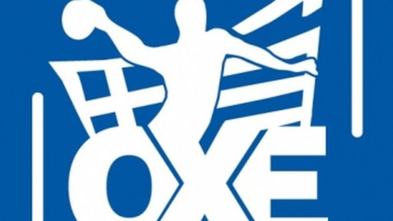 ΟΧΕ: Οι εκλογές μετατέθηκαν από τις 13 στις 20 Δεκεμβρίου