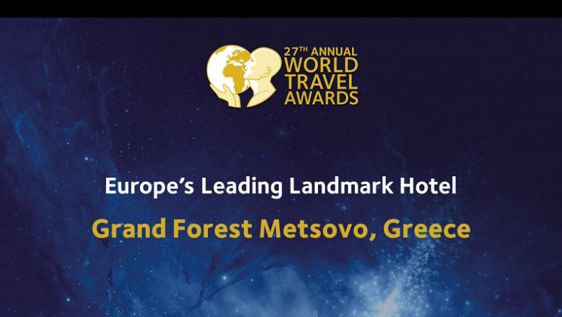 Tο Grand Forest Metsovo αναδείχθηκε για 2η συνεχόμενη χρονιά ως το κορυφαίο landmark hotel της Ευρώπης