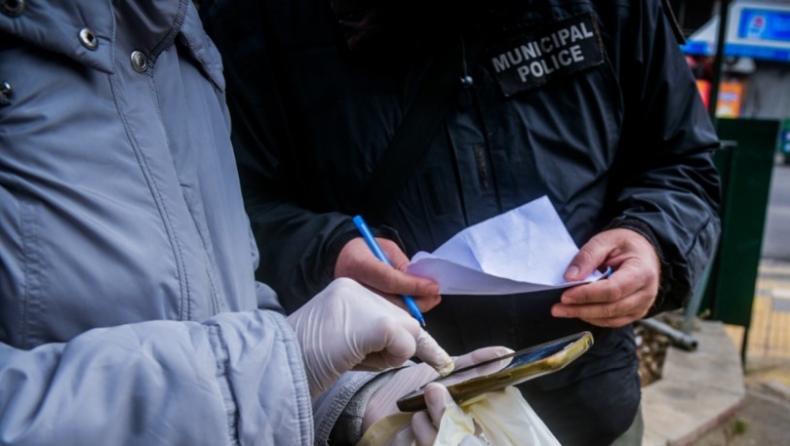 Lockdown: Πώς στέλνουμε SMS στο 13033, το έντυπο μετακίνησης και η χειρόγραφη βεβαίωση