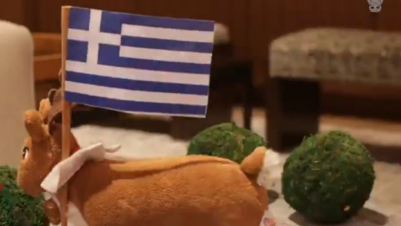 Απίθανοι οι Μπουλς παρουσίασαν τον αγώνα κόντρα στους Μπακς, με ένα ελάφι με ελληνική σημαία! (vid)