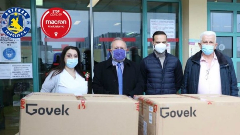 Αστέρας Τρίπολης: Παρέδωσε 5.000 μάσκες στο Παναρκαδικό Νοσοκομείο